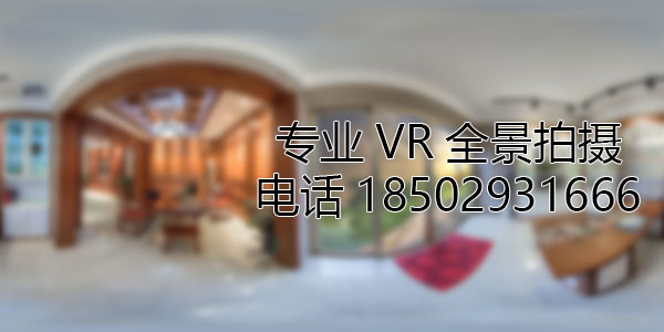 园林办事处VR全景技术在未来可能的发展方向和应用领域?