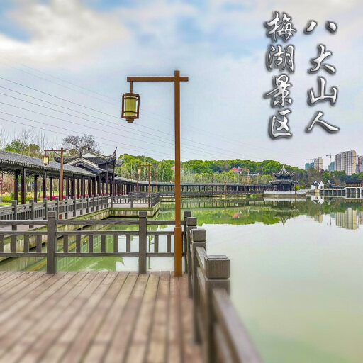 园林办事处怎样与 720 全景团队保持良好的沟通？